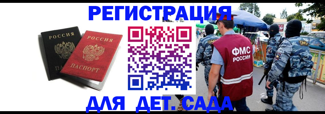 прописка для кредита в Кяхте